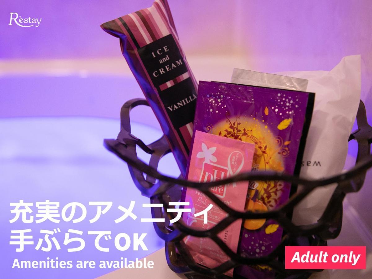 Restay Morioka - Adult Only Kültér fotó