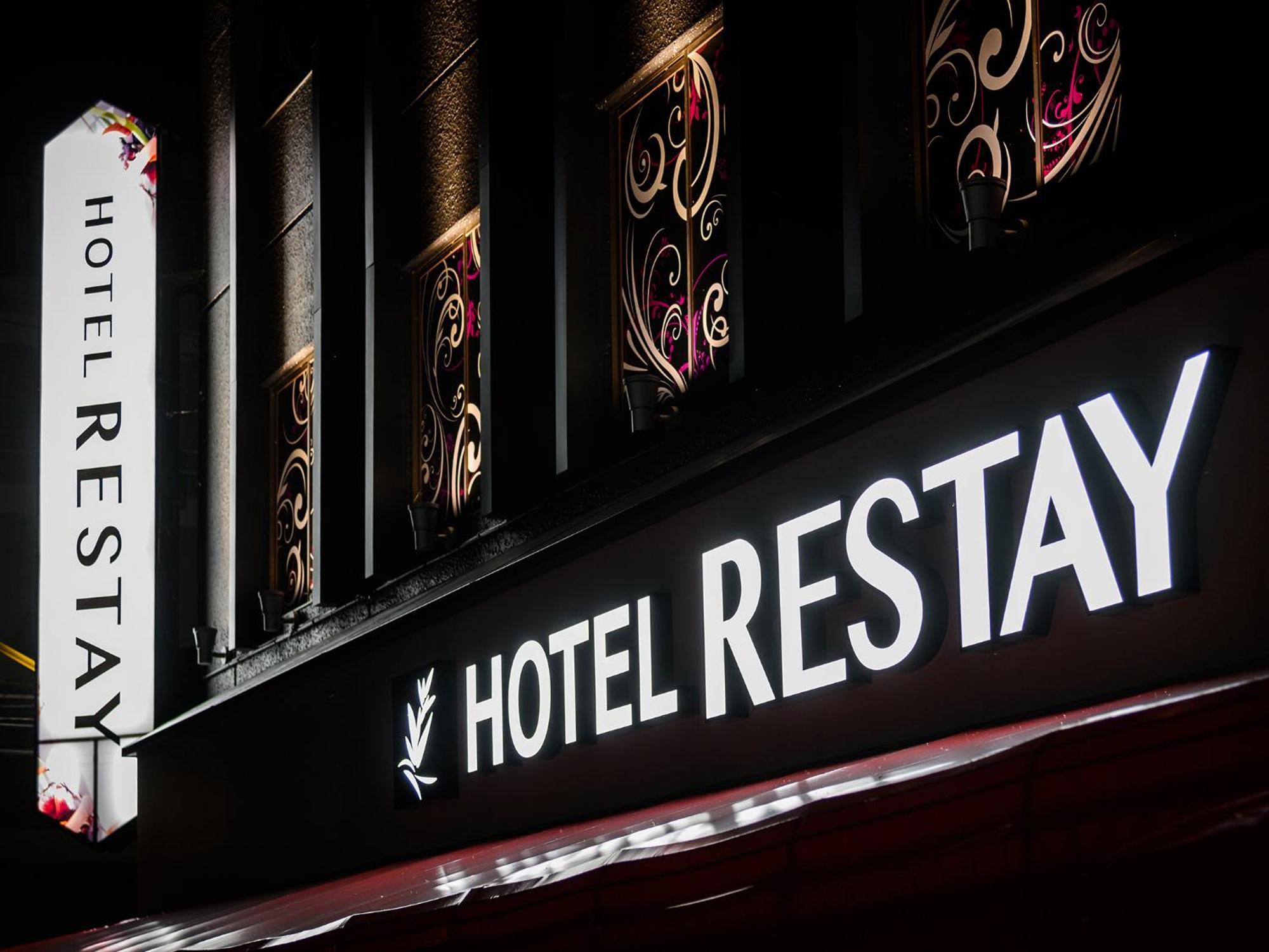 Restay Morioka - Adult Only Kültér fotó