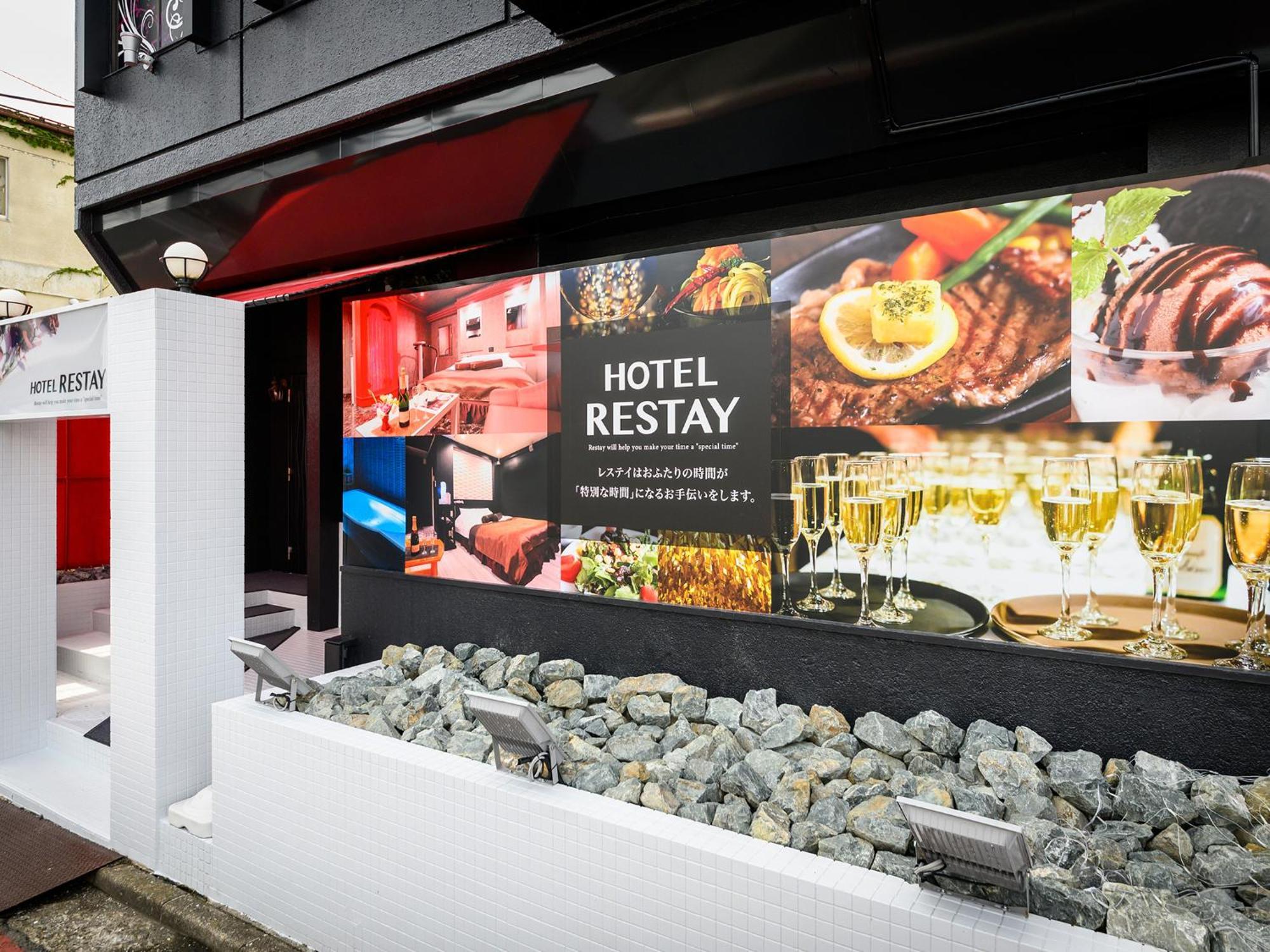 Restay Morioka - Adult Only Kültér fotó