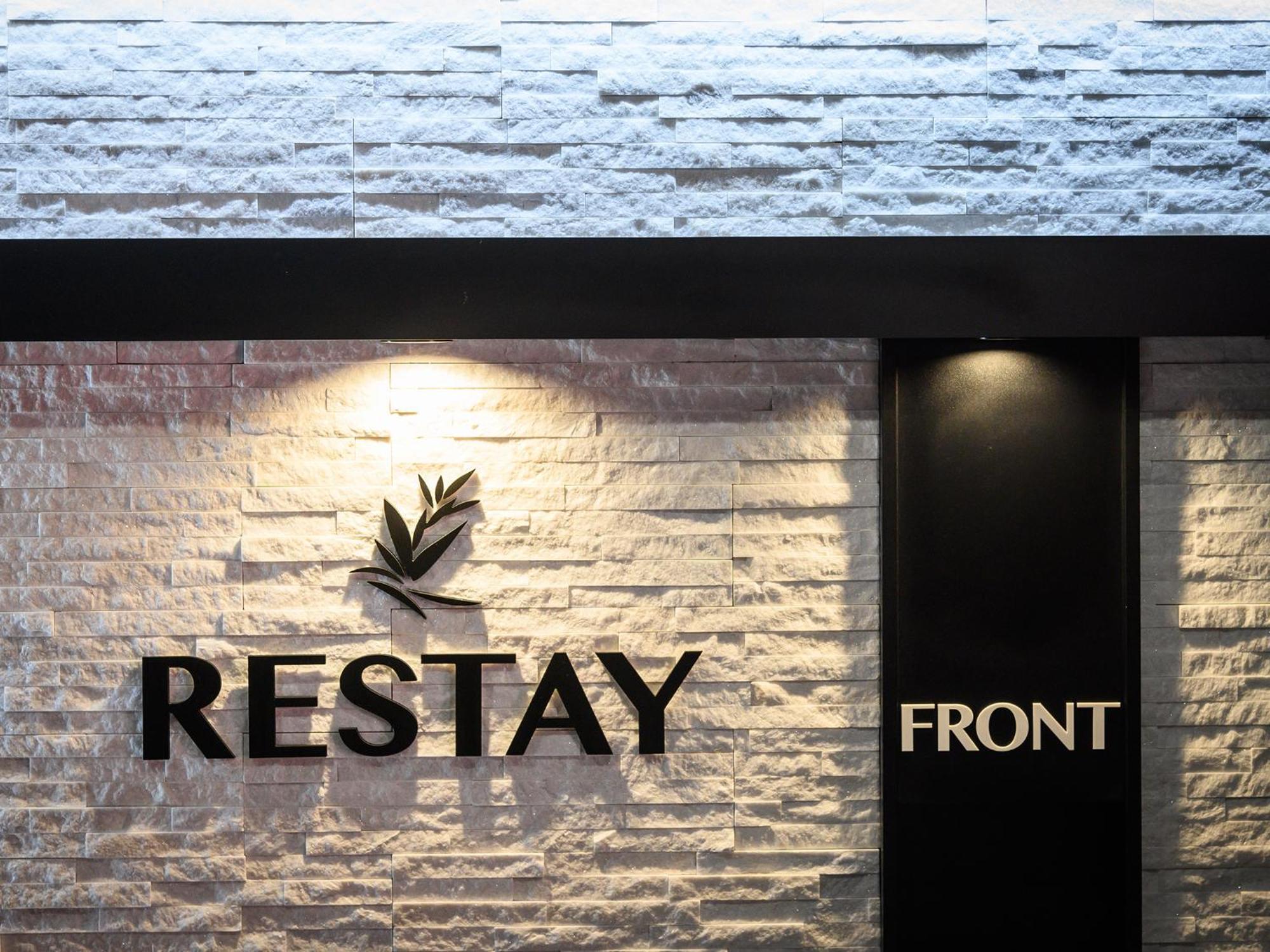 Restay Morioka - Adult Only Kültér fotó
