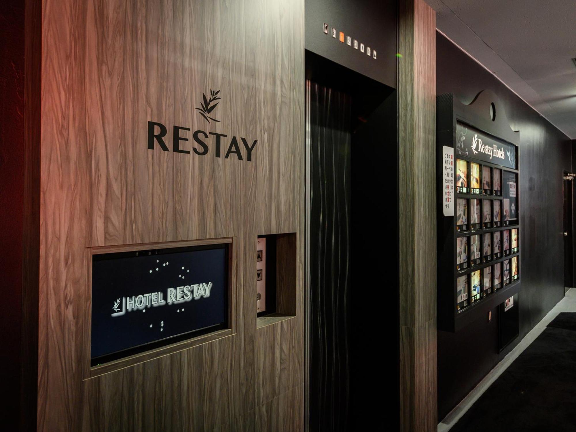 Restay Morioka - Adult Only Kültér fotó