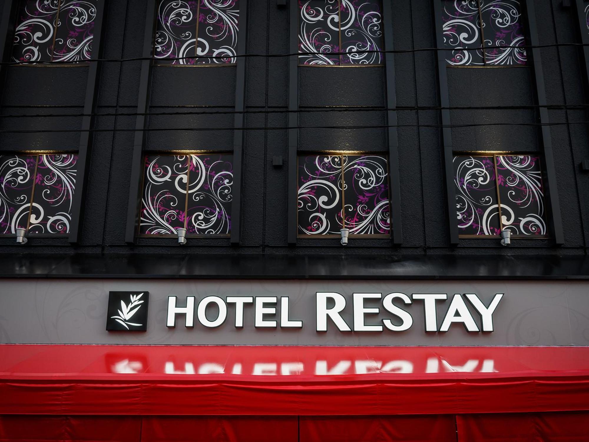 Restay Morioka - Adult Only Kültér fotó