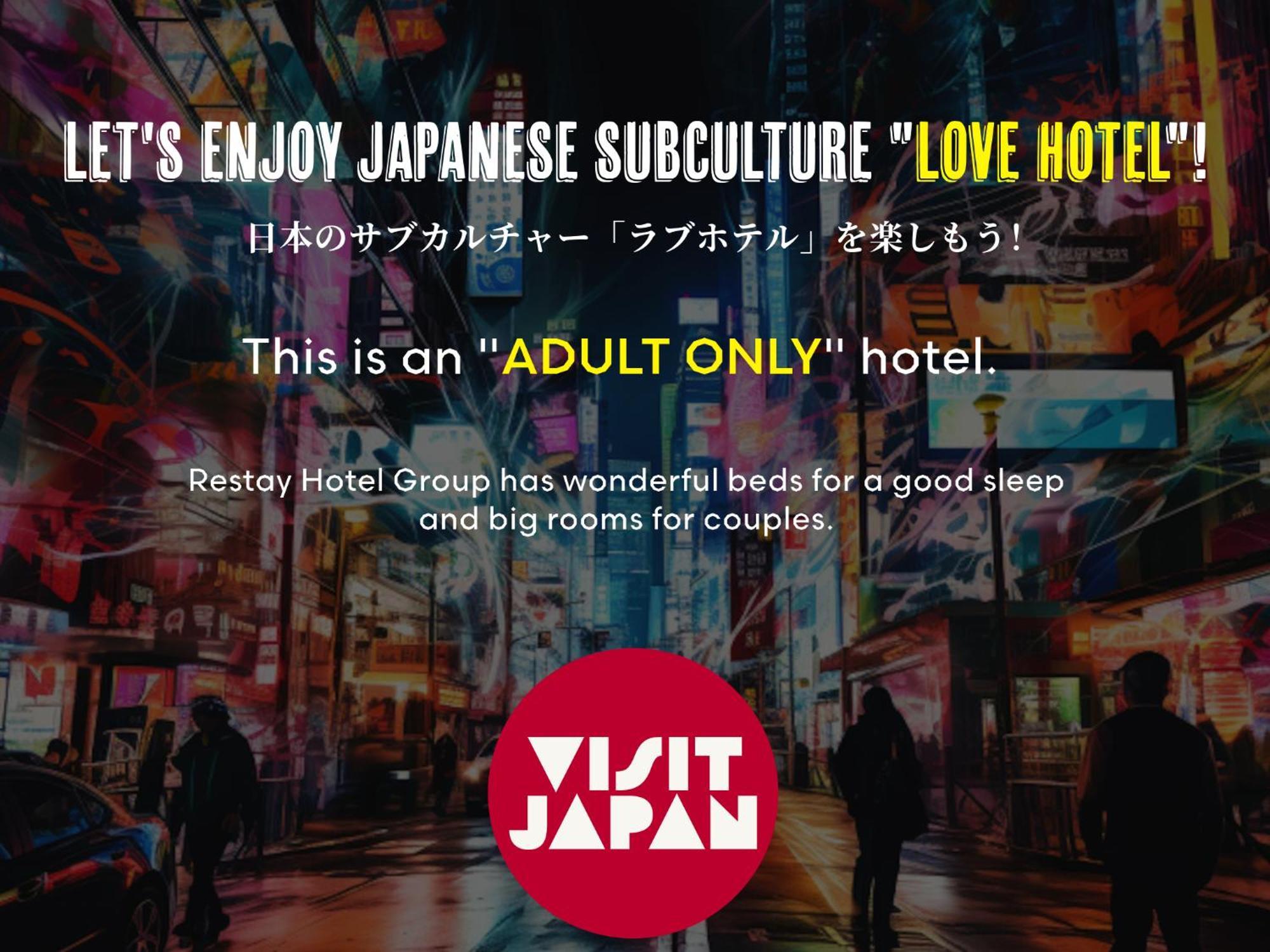 Restay Morioka - Adult Only Kültér fotó